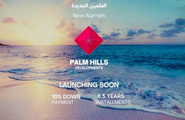 palm hills alamein resort